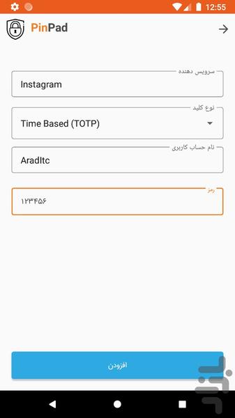 PinPad - Arad Authenticator - Image screenshot of android app