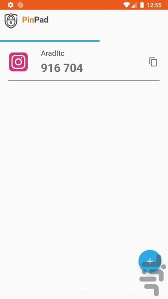 PinPad - Arad Authenticator - Image screenshot of android app