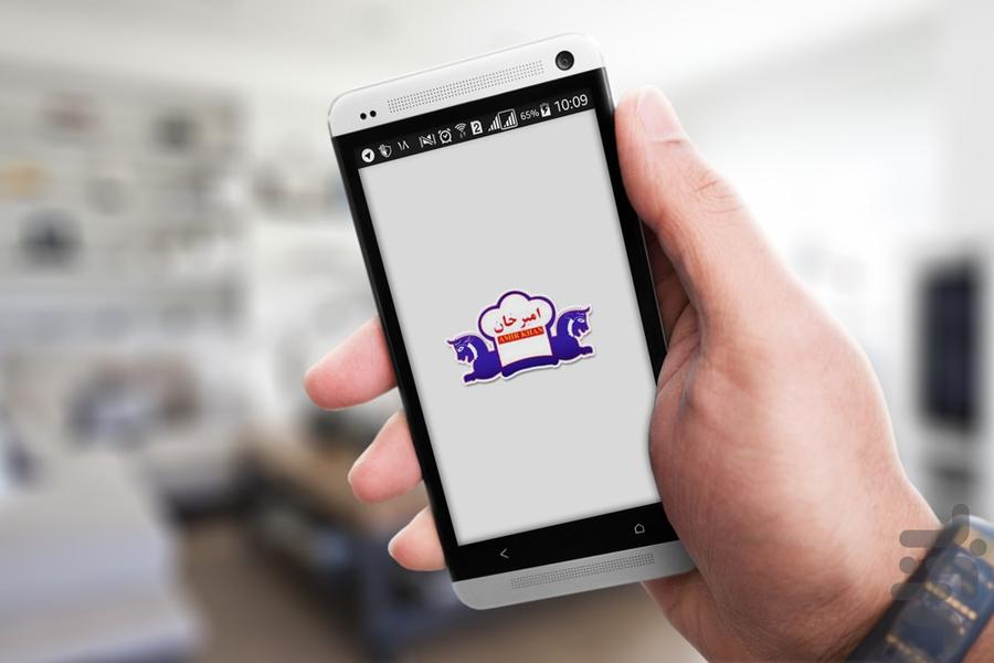 Amirkhan - Image screenshot of android app