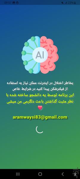 XMAX Chat - Image screenshot of android app