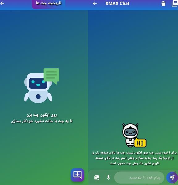 XMAX Chat - Image screenshot of android app