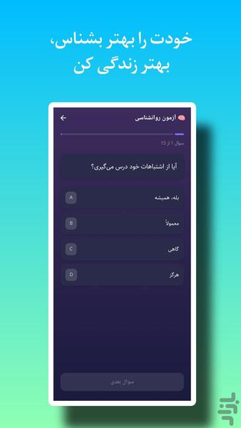 آرامیار | همراه آرامش تو - عکس برنامه موبایلی اندروید