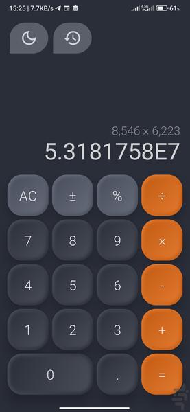 ماشین حساب - عکس برنامه موبایلی اندروید