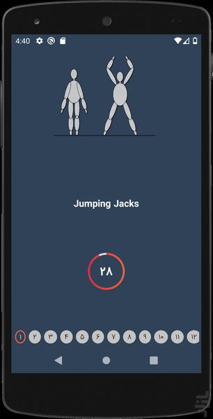 ورزشیتو - عکس برنامه موبایلی اندروید