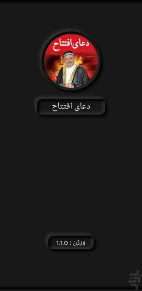 Eftetah Prayer Kazemi - Image screenshot of android app