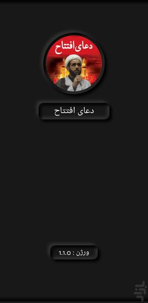 Eftetah Prayer Asadi - Image screenshot of android app