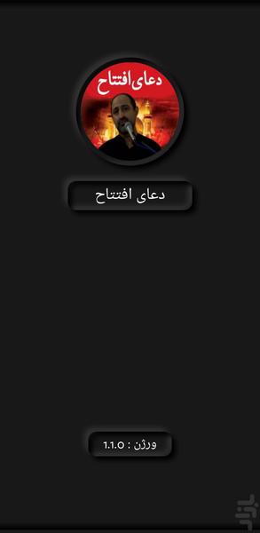 Eftetah Prayer Farahmand - Image screenshot of android app