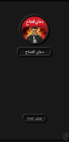 Eftetah Prayer Moradi - Image screenshot of android app