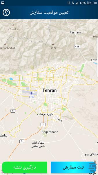 مشاوریار2-دستیار هوشمند مشاور املاک - Image screenshot of android app