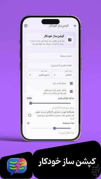 instayar - Image screenshot of android app