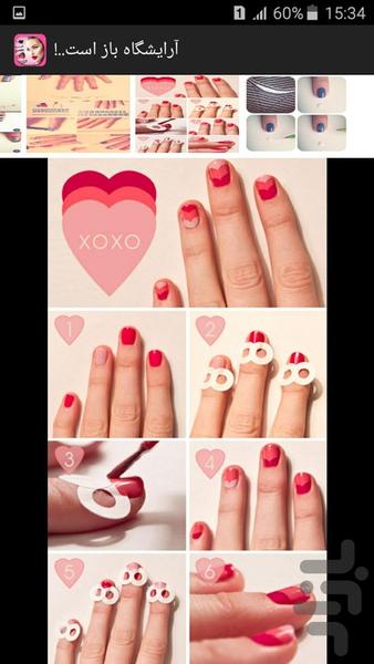 آرایشگاه باز است..! - عکس برنامه موبایلی اندروید