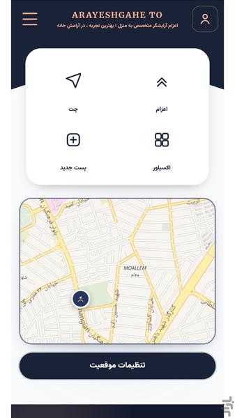 Arayeshgahe To - Image screenshot of android app