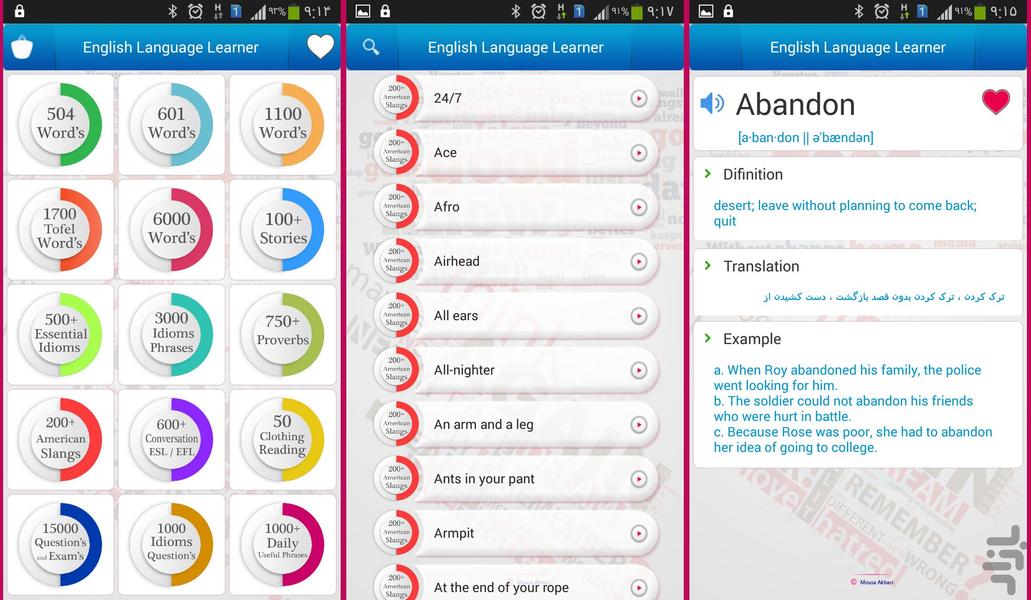 زبانسرا(15نرم افزارکاربردی انگلیسی) - عکس برنامه موبایلی اندروید