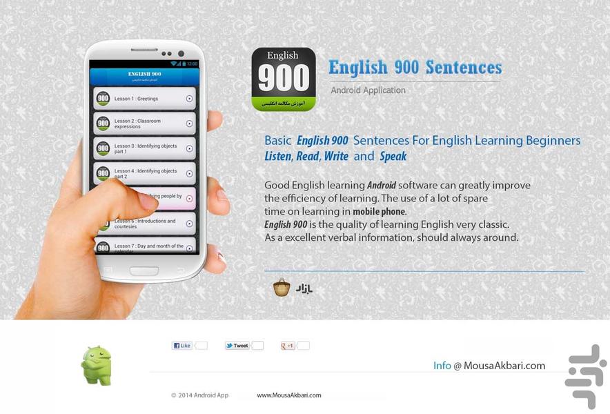 English 900 Sentences Beginner Andr - Image screenshot of android app