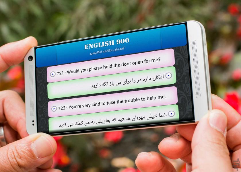 English 900 Sentences Advanced Andr - Image screenshot of android app