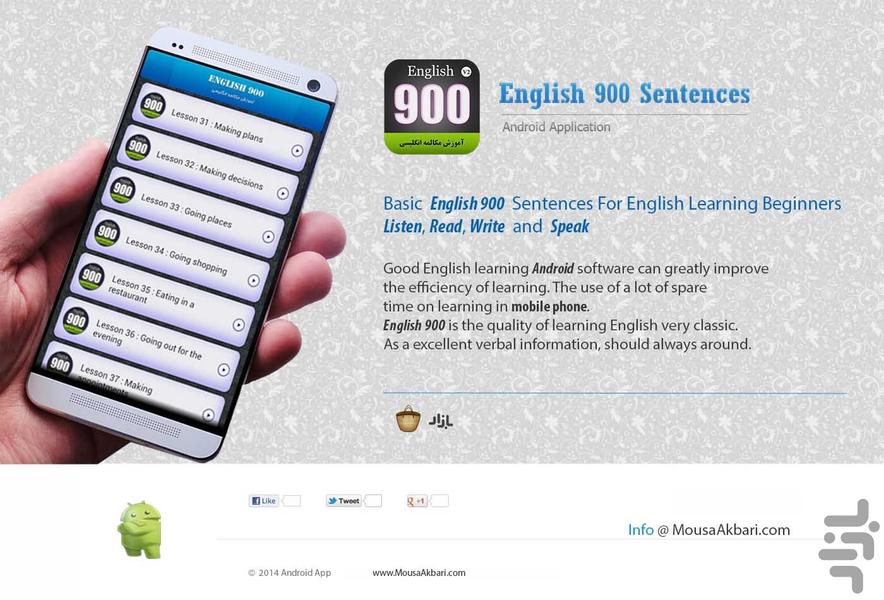 آموزش مکالمه انگلیسی 900 سطح پیشرفت - عکس برنامه موبایلی اندروید