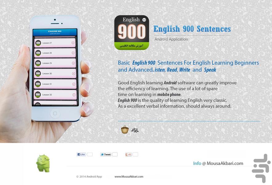 English 900 Sentences Intermediate - Image screenshot of android app