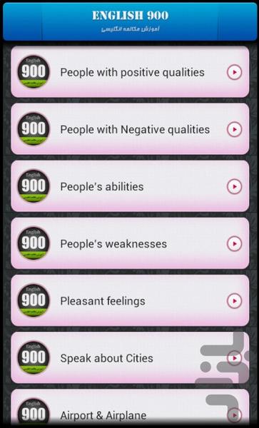 آموزش مکالمه انگلیسی ۹۰۰ سطح متوسط - عکس برنامه موبایلی اندروید