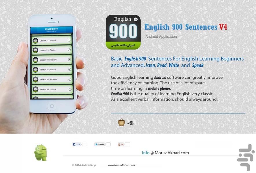 English 900 Sentences Advice & Prov - Image screenshot of android app