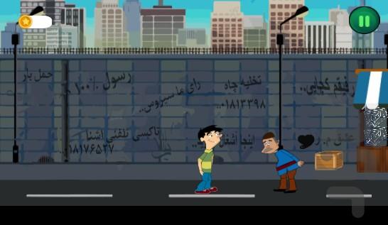 چندشنبه بازار - Gameplay image of android game