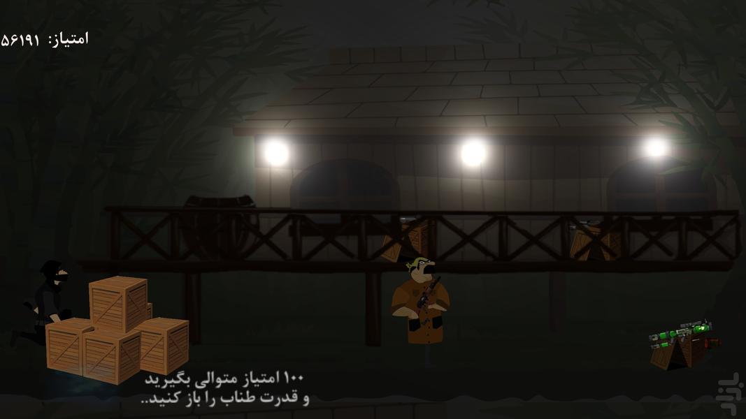 مامور۲۱ - عکس بازی موبایلی اندروید