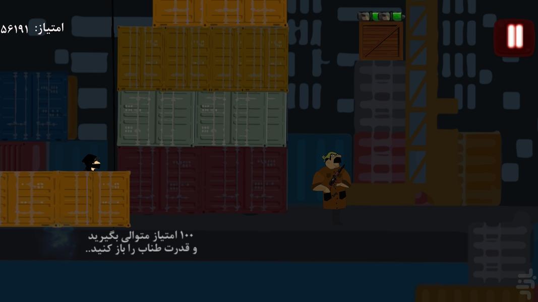 مامور۲۱ - عکس بازی موبایلی اندروید