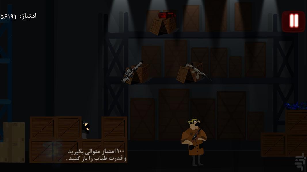 مامور۲۱ - عکس بازی موبایلی اندروید