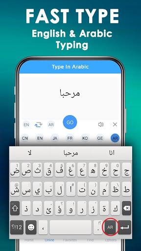 Arabic Keyboard with English - Image screenshot of android app