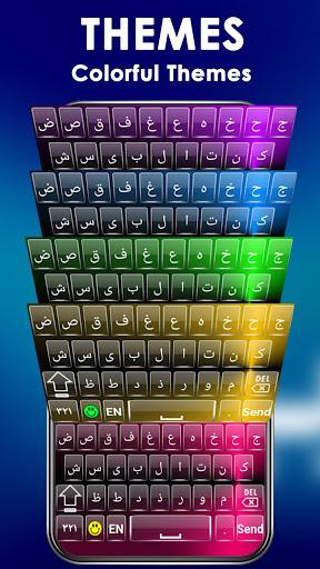 Arabic Keyboard with English - عکس برنامه موبایلی اندروید