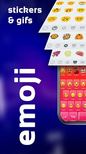 Arabic Keyboard with English - عکس برنامه موبایلی اندروید