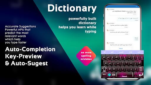 Arabic Keyboard with English - عکس برنامه موبایلی اندروید