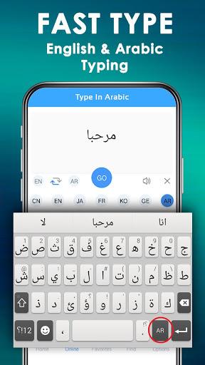 Arabic Keyboard with English - عکس برنامه موبایلی اندروید