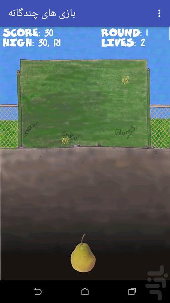 بازی های چندگانه - Gameplay image of android game