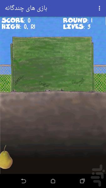بازی های چندگانه - Gameplay image of android game