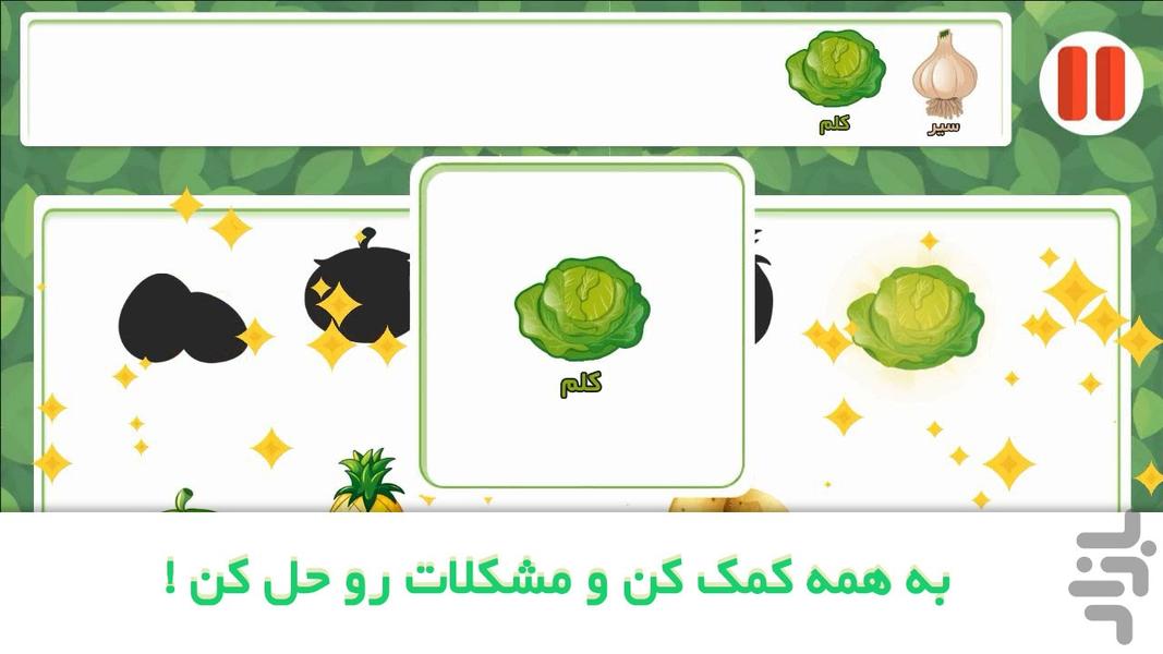 ماجراهای منجمد 2 (آنا و السا) - Gameplay image of android game