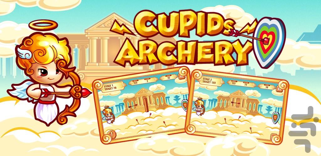 Cupids Archery - Gameplay image of android game