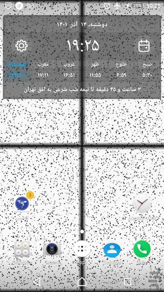 ۵- تکسچر و متریال معماری پس زمینه - عکس برنامه موبایلی اندروید