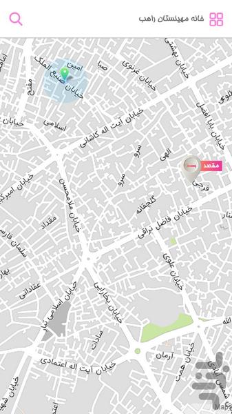 گلاب پاش - عکس برنامه موبایلی اندروید