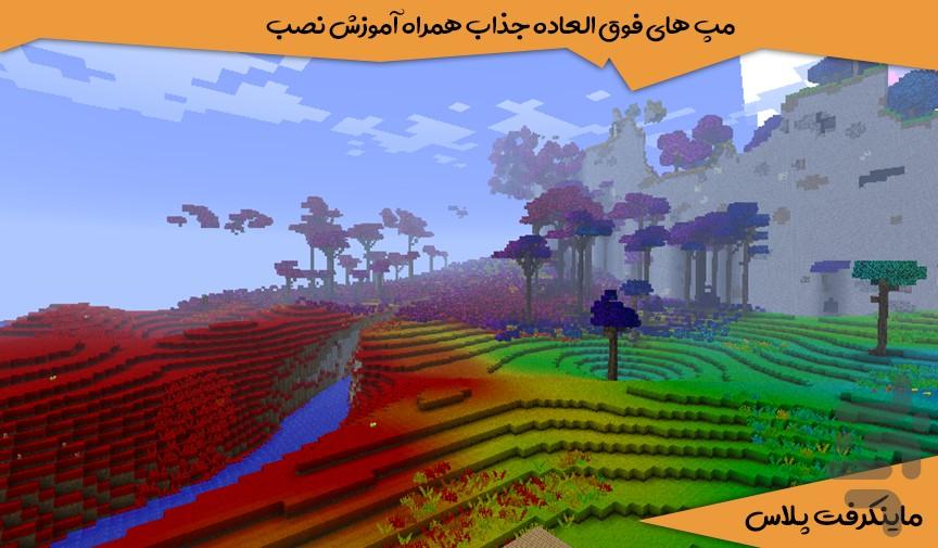 Minecraft Plus - عکس برنامه موبایلی اندروید
