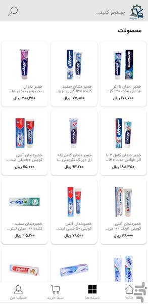 کارخونه - عکس برنامه موبایلی اندروید