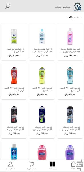 کارخونه - عکس برنامه موبایلی اندروید