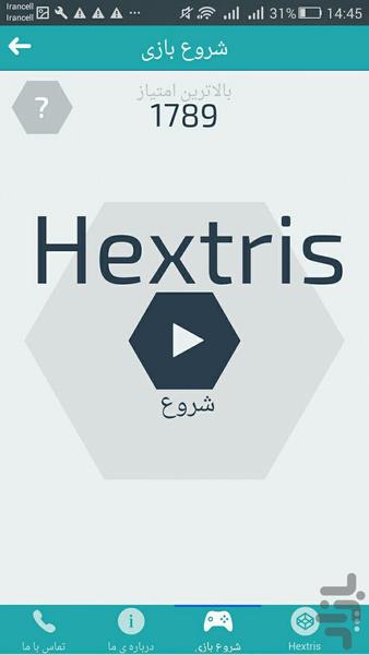 Hextris - Gameplay image of android game