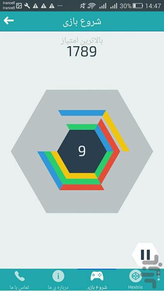 Hextris - Gameplay image of android game