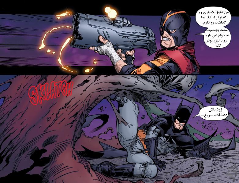 بتمن شوالیه ی آرخام(۲۵_۲۸) - عکس برنامه موبایلی اندروید