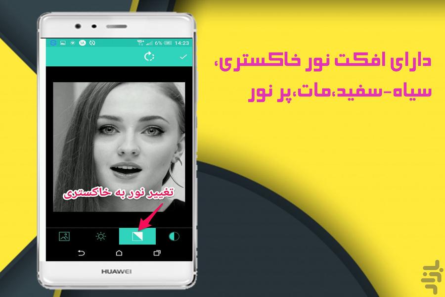 اسکنر عکس - جزوه ساز - عکس برنامه موبایلی اندروید