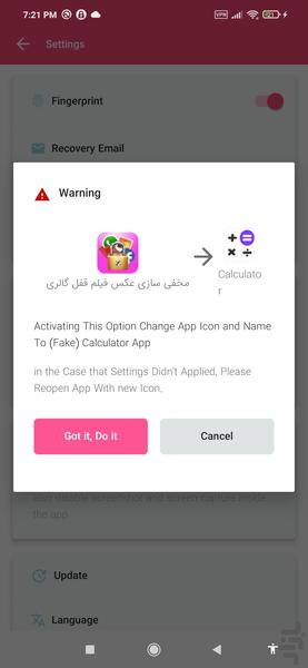 مخفی ساز عکس فیلم قفل گالری - Image screenshot of android app