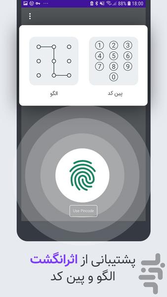 Hidden Gallery | Hide Photos,Videos - Image screenshot of android app