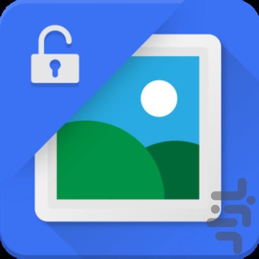 قفل گالری - عکس برنامه موبایلی اندروید