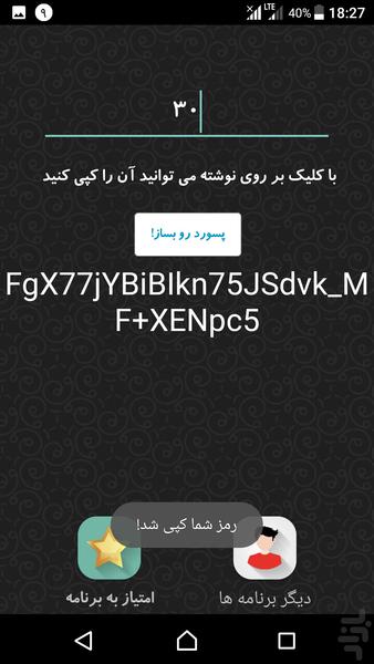 ramzsaz - Image screenshot of android app