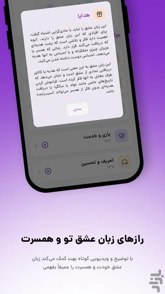 SEPAS - Image screenshot of android app